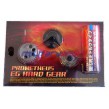 Prometheus Gear Set 03(m100,m110,m120,m135) фото