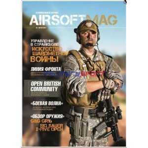 Страйкбольный журнал AirsoftMag